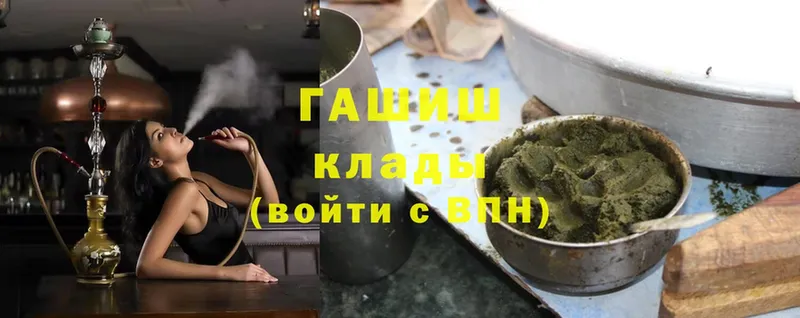 ГАШИШ hashish  Сортавала 